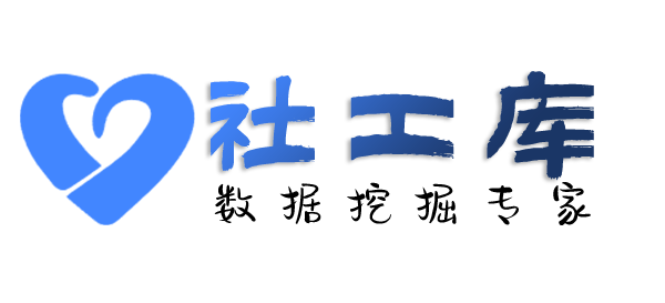 传言查询身份证大关联信息